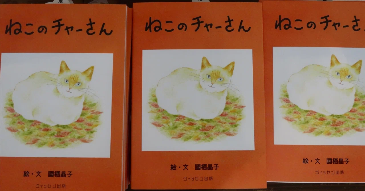 Laetitia Shobo Manager's Journal｜レティシア書房