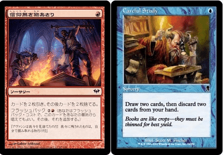 EDH]統率者紹介 《常智のリエール/Rielle, the Everwise》｜ガイオウ