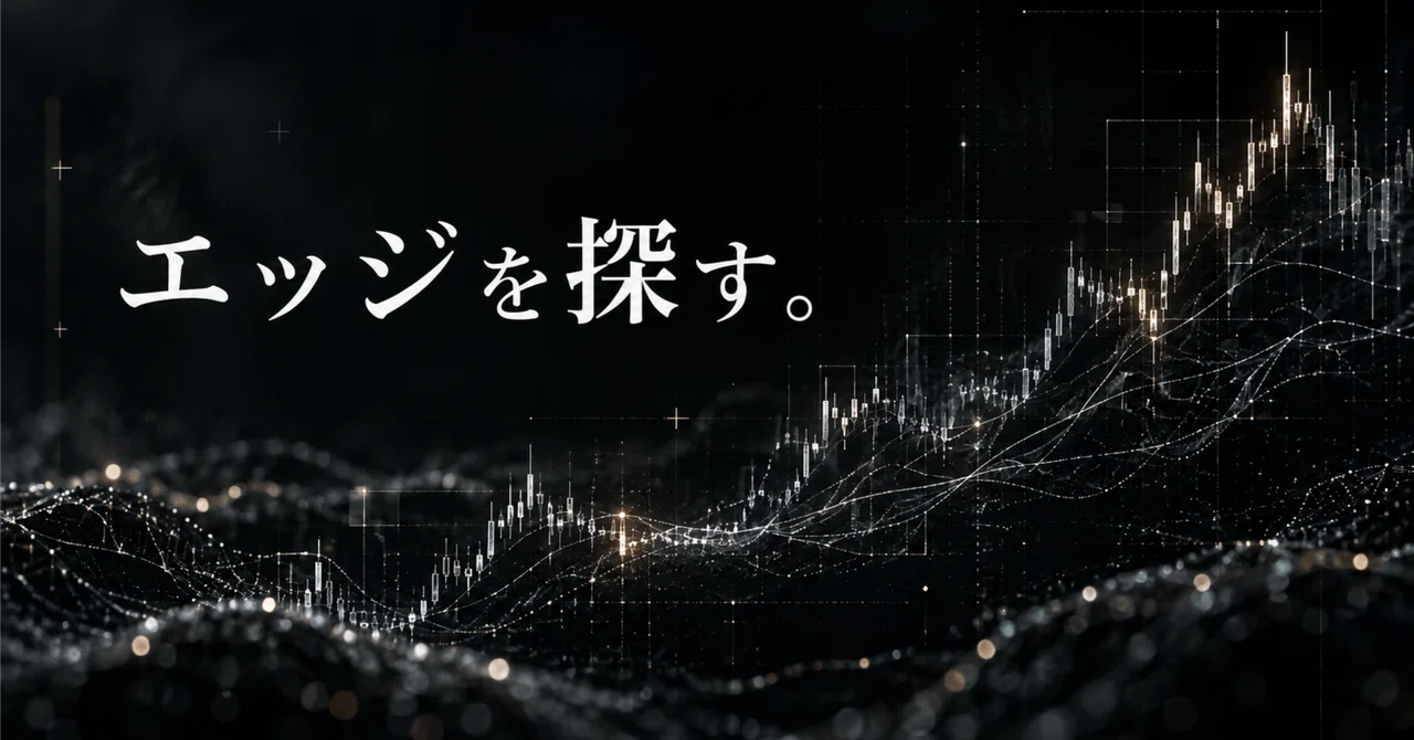 What is Win Rate?｜Lil1ot｜FXトレード研究記録