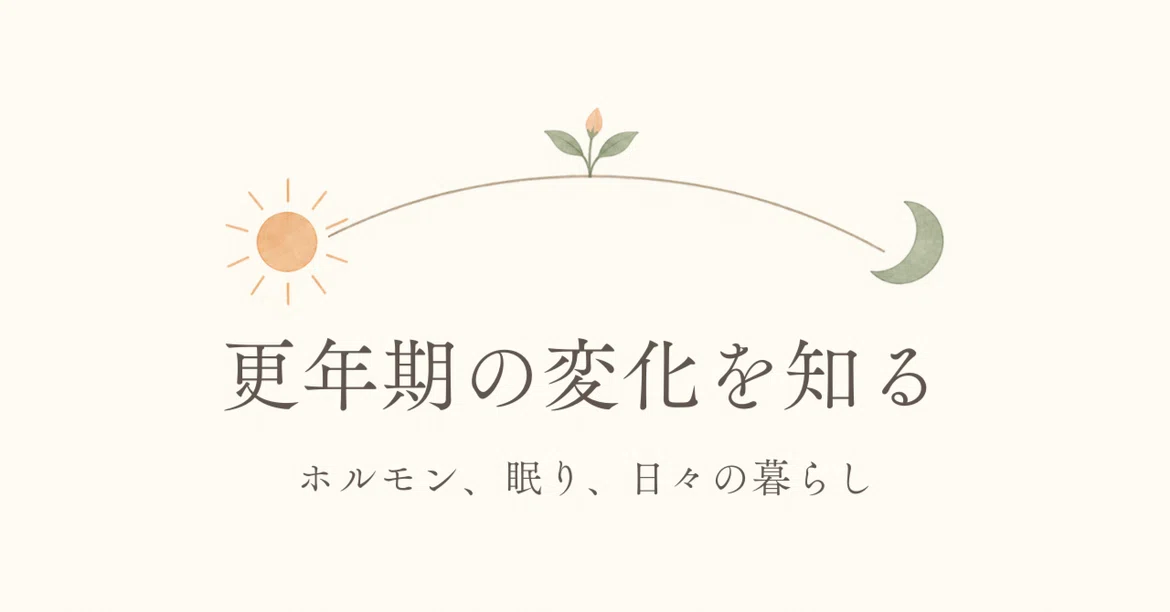 [Learning from the Conference] Understanding Menopausal Changes ...
