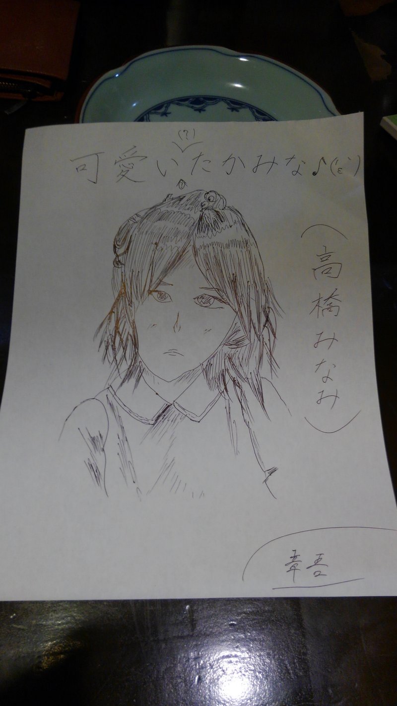 たかみな の新着タグ記事一覧 Note つくる つながる とどける たかみな の新着タグ記事一覧 Note つくる つながる とどける