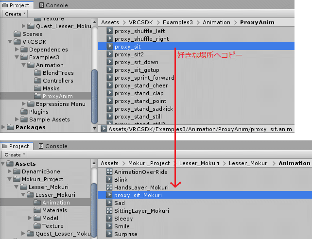 Vrchat Avatars 3 0で座りの高さ調整 みみりん Note