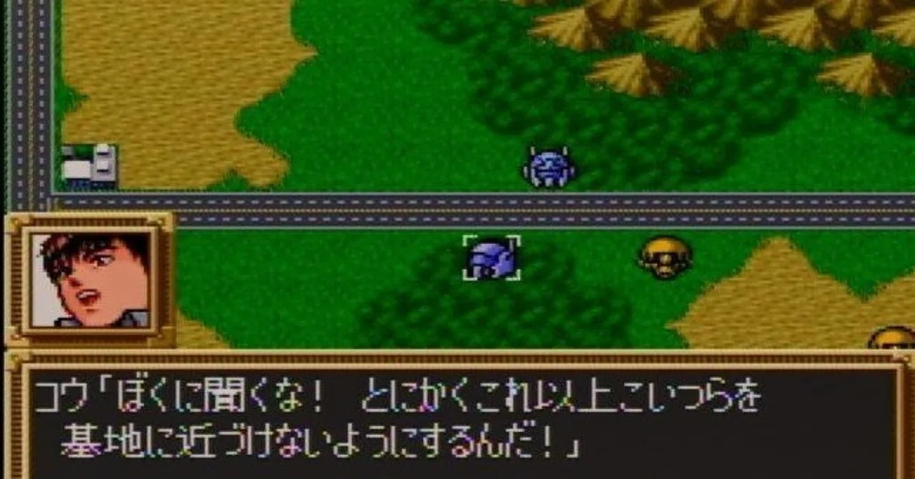 第21回キャラゲーの思い出～スーパーファミコン編Vol.11～｜わで