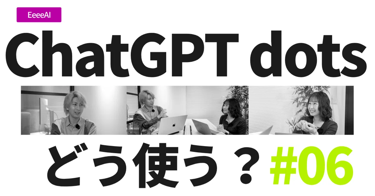 How to use ChatGPT's dots? Real-world examples of it acting without ...