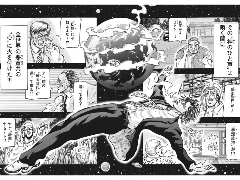 ぼくらの 百英雄伝 なぜ幻水ファンたちは狂喜したのか シービー Note