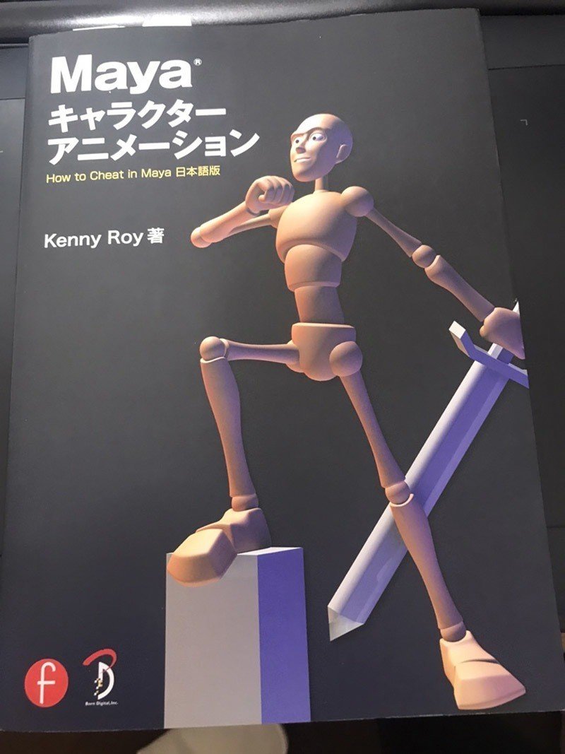 3DCG本】入門編＆実践編＆我が家の本棚紹介します(゜゜) -その