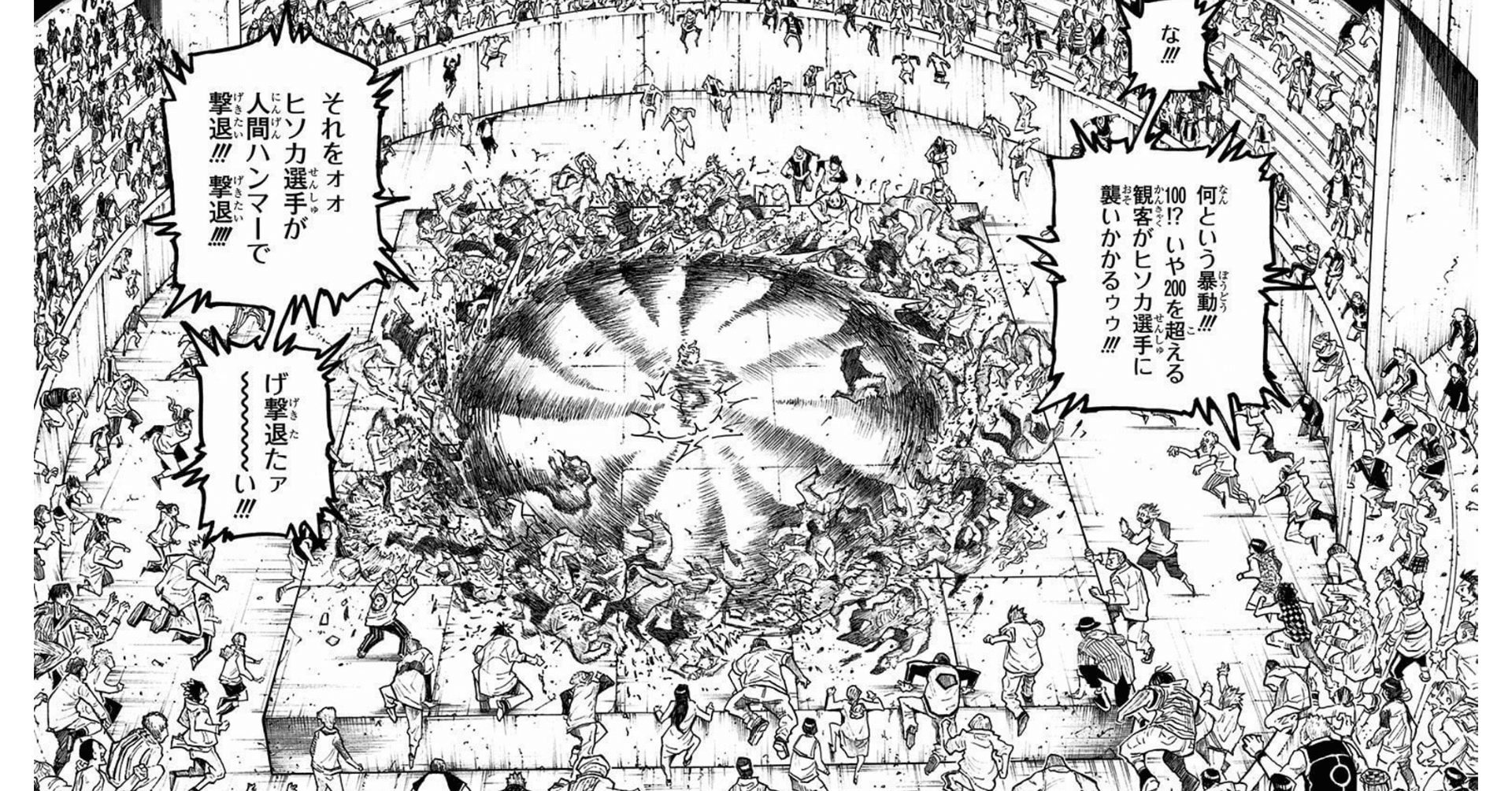 Hunter Hunter考察 ヒソカvsクロロ 4つの問いに答える 3 4 おてつ Note Hunter Hunter考察 ヒソカvsクロロ 4つの問いに答える 3 4 おてつ Note