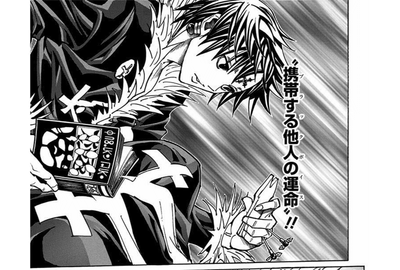 Hunter Hunter考察 ヒソカvsクロロ 4つの問いに答える 3 4 おてつ Note