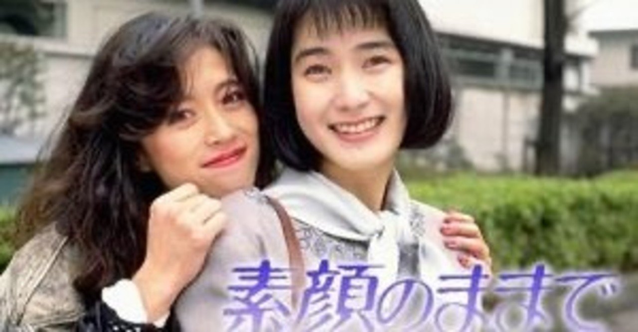 私の人生ドラマ化企画会議 しめちゃんと妄想会議 のりまき Note 私の人生ドラマ化企画会議 しめちゃんと妄想会議 のりまき Note