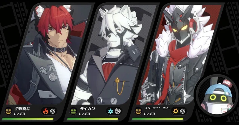【スタレ雑記#2】ゼンゼロとのコラボキャラは3人かも？