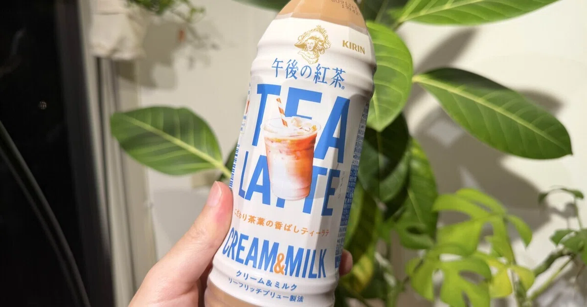 [Honest Review] I Tried Kirin Afternoon Tea TEA LATTE Cream & Milk｜fast ...
