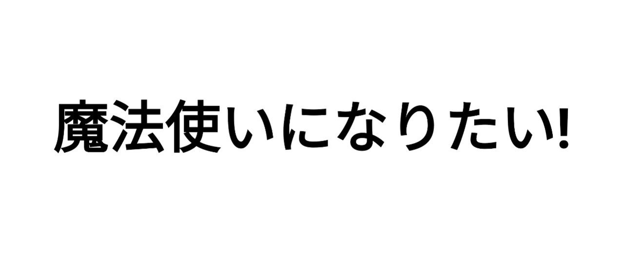 魔法使いになりたい と言った娘 なれるよ といった私 メグル Kindle本発売中 Note 魔法使いになりたい と言った娘 なれるよ といった私 メグル Kindle本発売中 Note