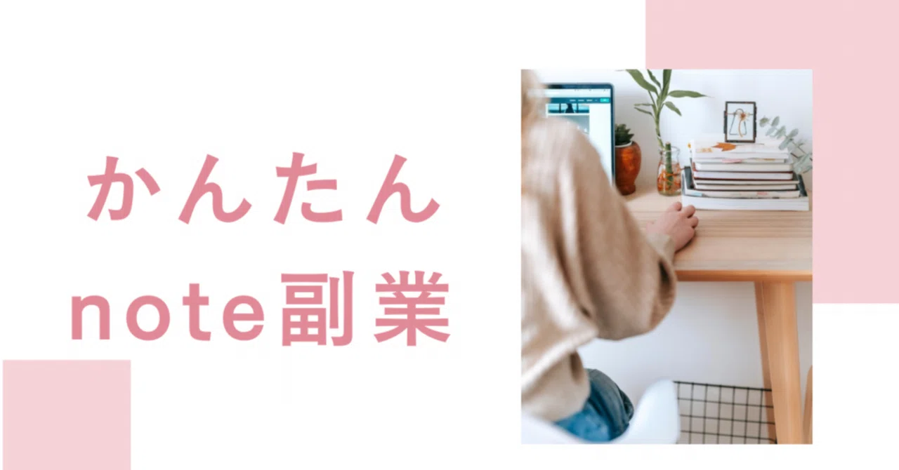 How to write your note profile: 3 templates that even beginners can use ...