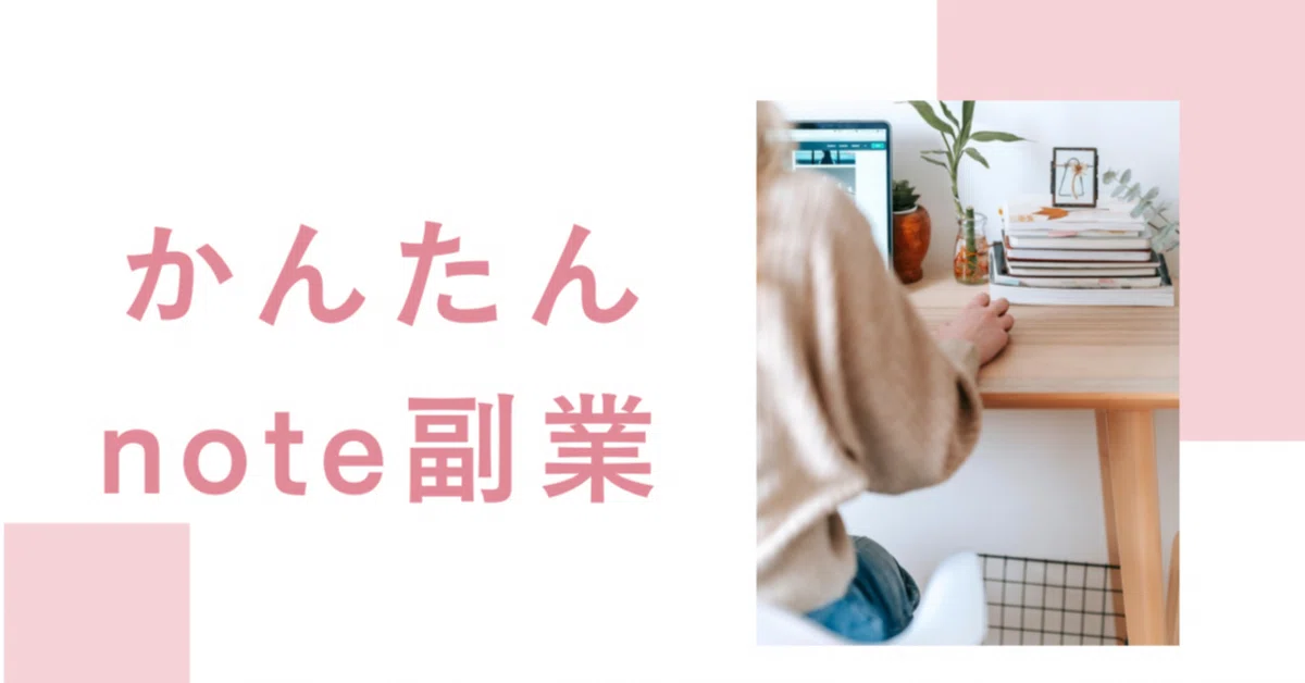 Writing Note Es How to write your note profile: 3 templates that even beginners can use ...