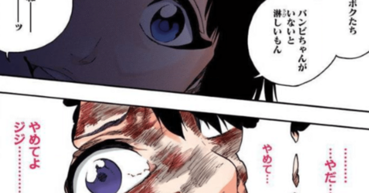 女の子をいじめるな もha Note 女の子をいじめるな もha Note
