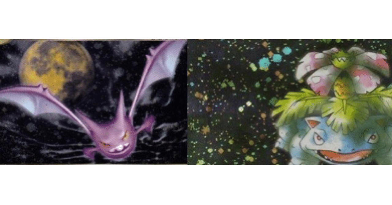 旧裏デッキ解説】エリカ様は狙わせたい｜うっど