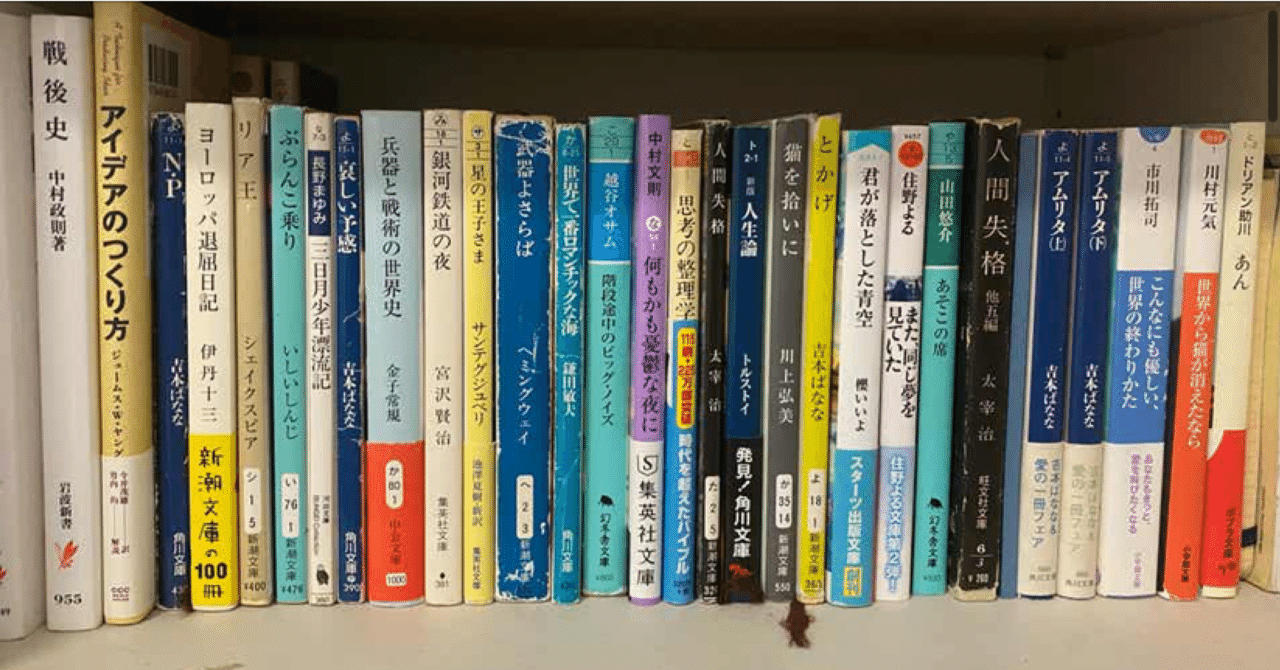 こんなにも優しい世界の終わりかた の新着タグ記事一覧 Note つくる つながる とどける