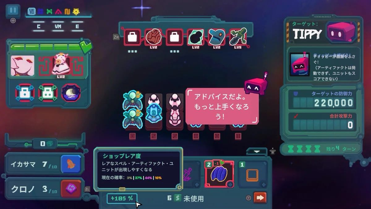DiCE VADERS 'Chapter 6' and 'Ultimate Earth' Bosses: 'BUD', 'TIPPY ...