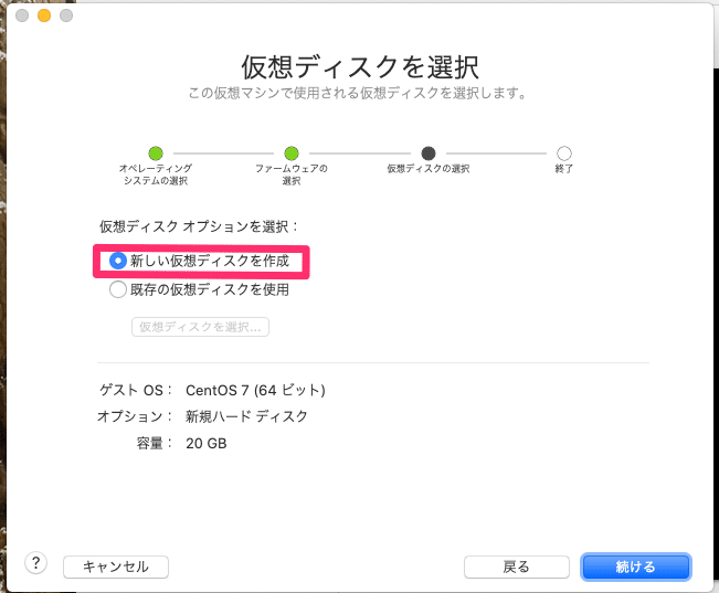 スクリーンショット_2020-07-23_23_29_01