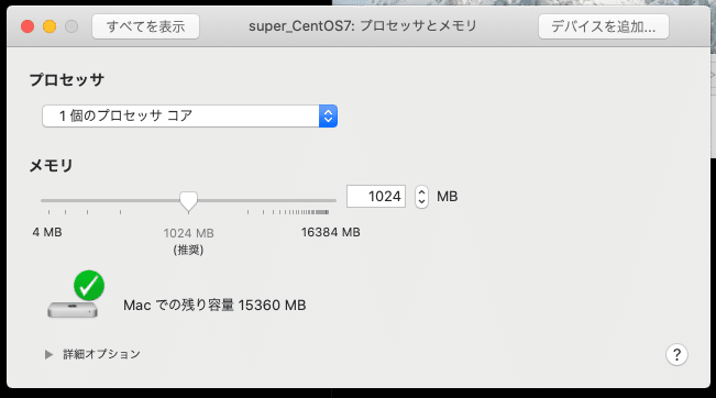 スクリーンショット_2020-07-23_23_30_48