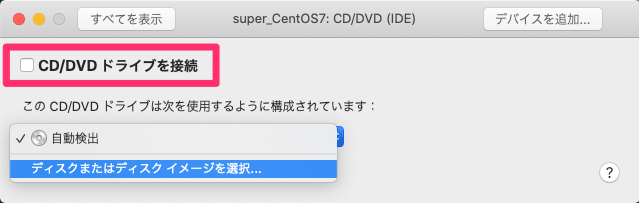 スクリーンショット_2020-07-23_23_31_59