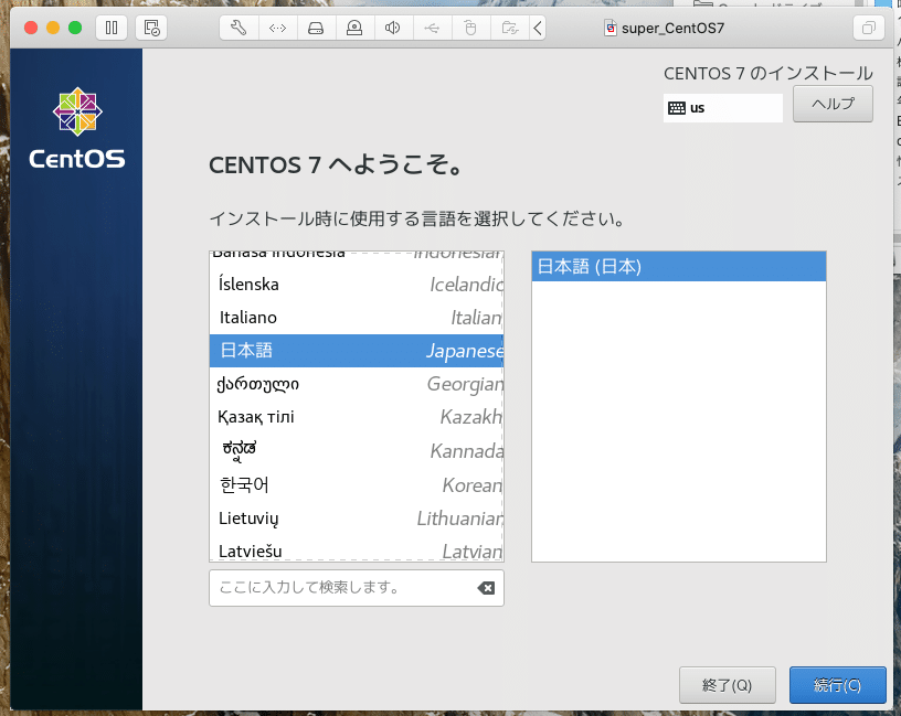 スクリーンショット_2020-07-23_23_36_31