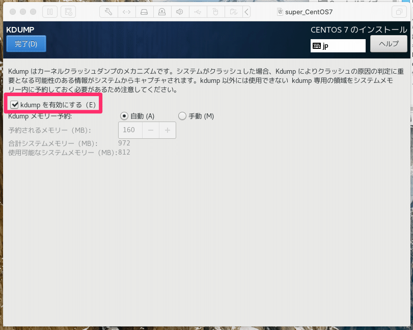 スクリーンショット_2020-07-23_23_39_36