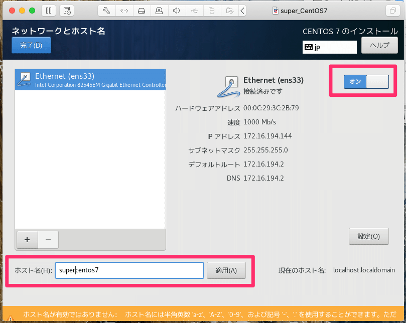 スクリーンショット_2020-07-23_23_41_29