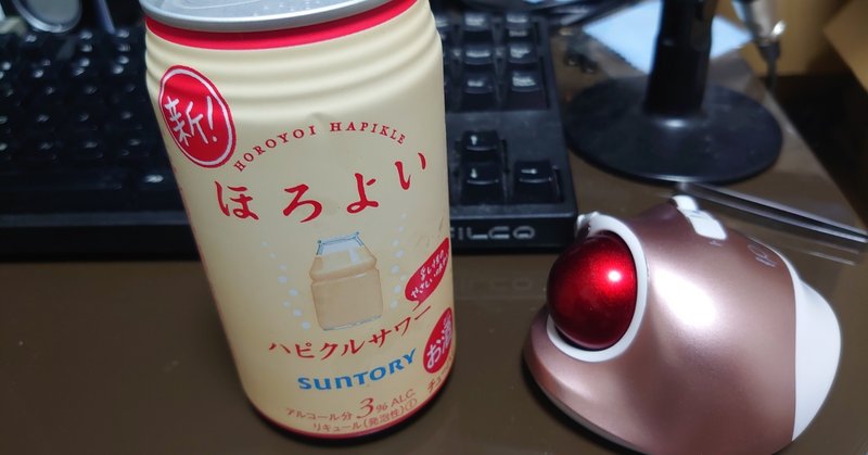 やられ千葉ァ 二宮エリー Note
