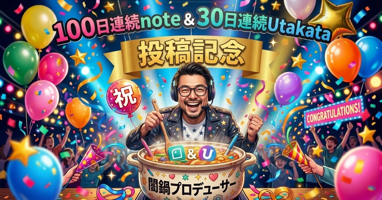 100 Days of Consecutive Note & 30 Days of Consecutive Utakata Posting ...