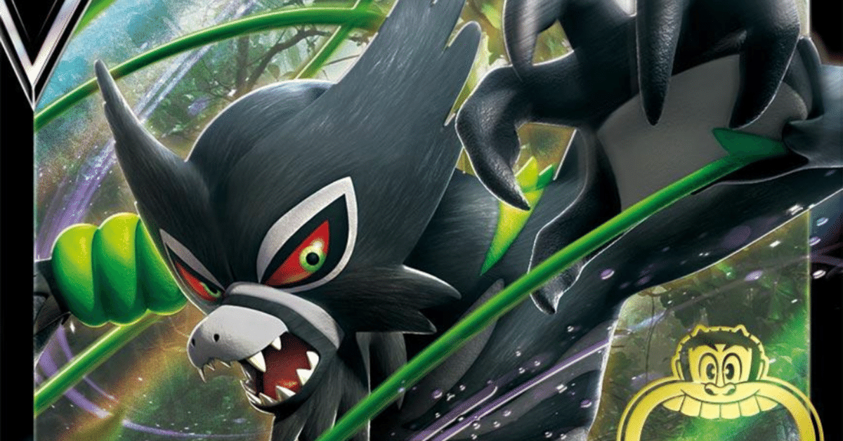 ポケモンカード ザルードvガリガリ君 プロモ ザルードV ガリガリ