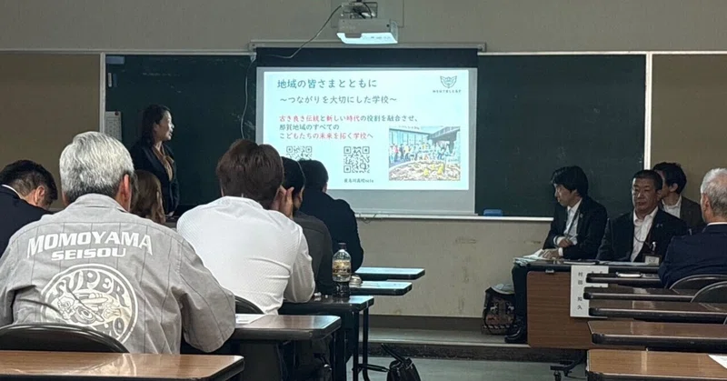 😸【貴志川高校】地域とともに描く、貴志川高校の新しい未来〜地域懇談会レポート〜