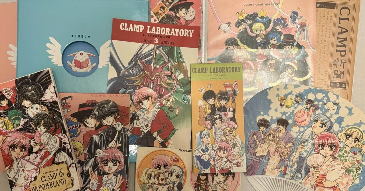 90年代のCLAMP ワールド｜ちーゆちゃん