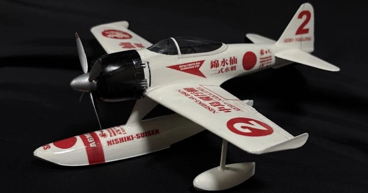 二式水戦レーサー機、完成しました。｜ホビーだらけ・架空飛行機工場