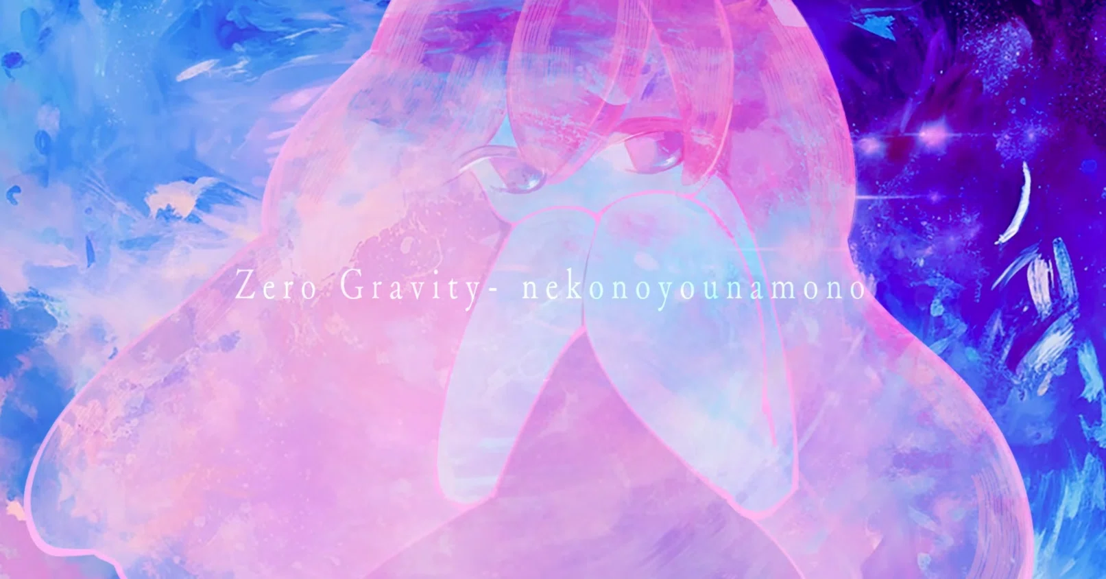 Zero Gravity - ねこのようなもの feat. Mo Xu × Yi Xi