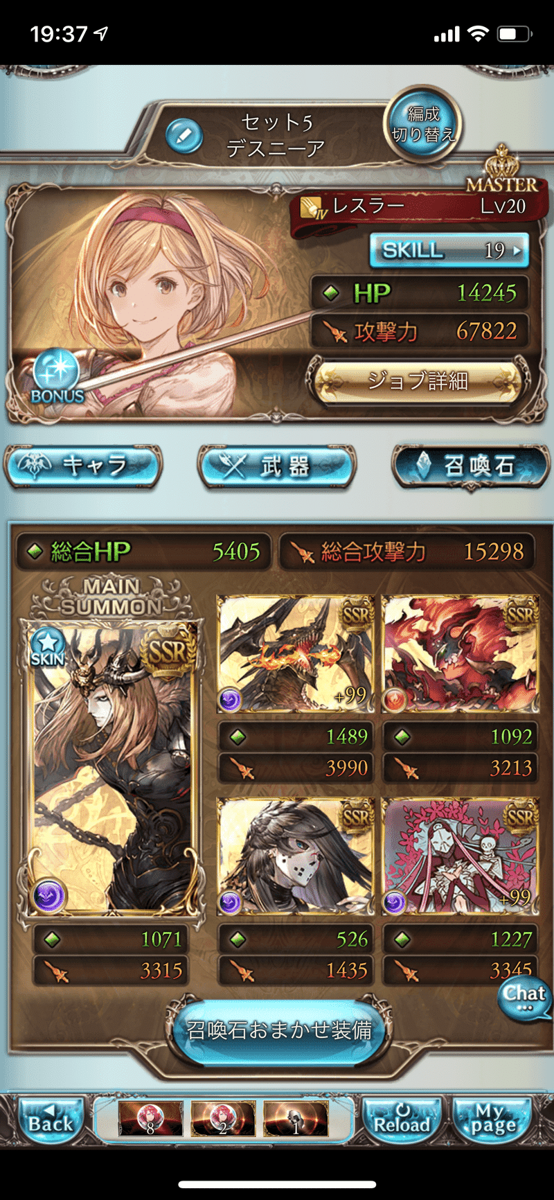 シス lb グラブル