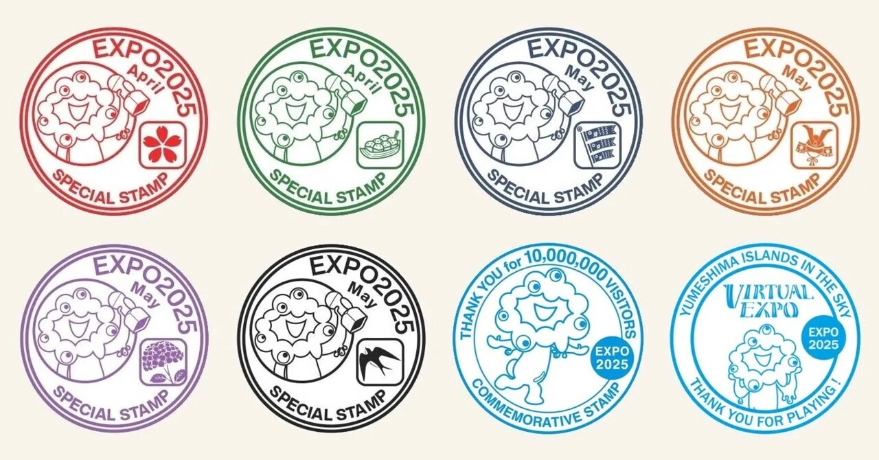 万博公式スタンプ8種がATCに登場！「ATC PAVILION -AUTUMN FES-」10月9