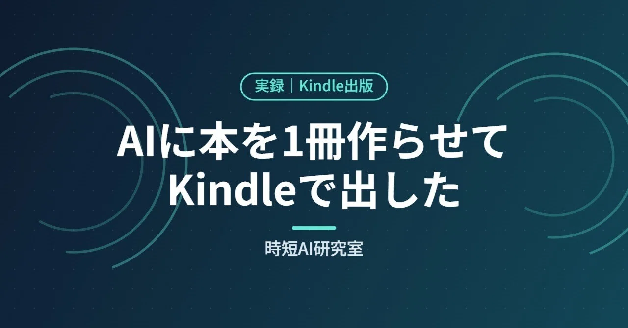 I had an AI write a book and published it on Kindle | 3 stumbling ...
