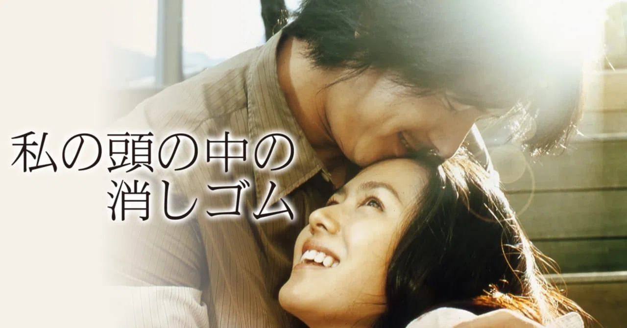Watching 'A Moment to Remember' Part 1: My Wife Lives in My Memories ...
