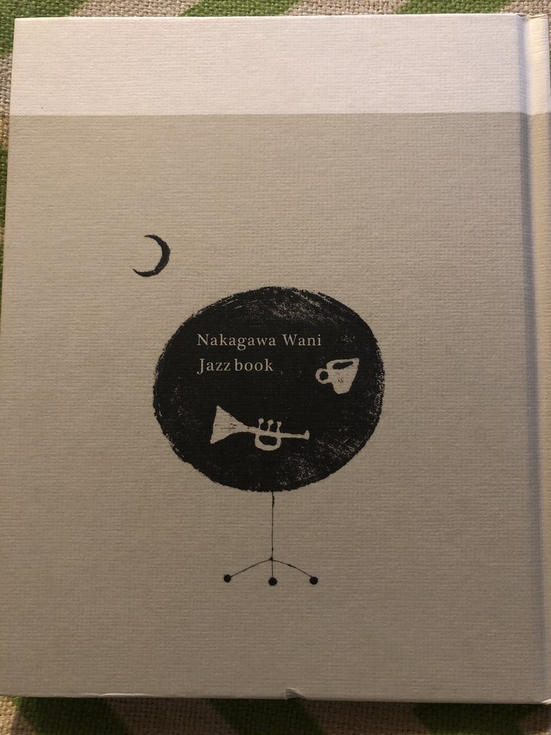 コーヒーにまつわる本 Vol 03 Yoyo The Moon Note コーヒーにまつわる本 Vol 03 Yoyo The Moon Note
