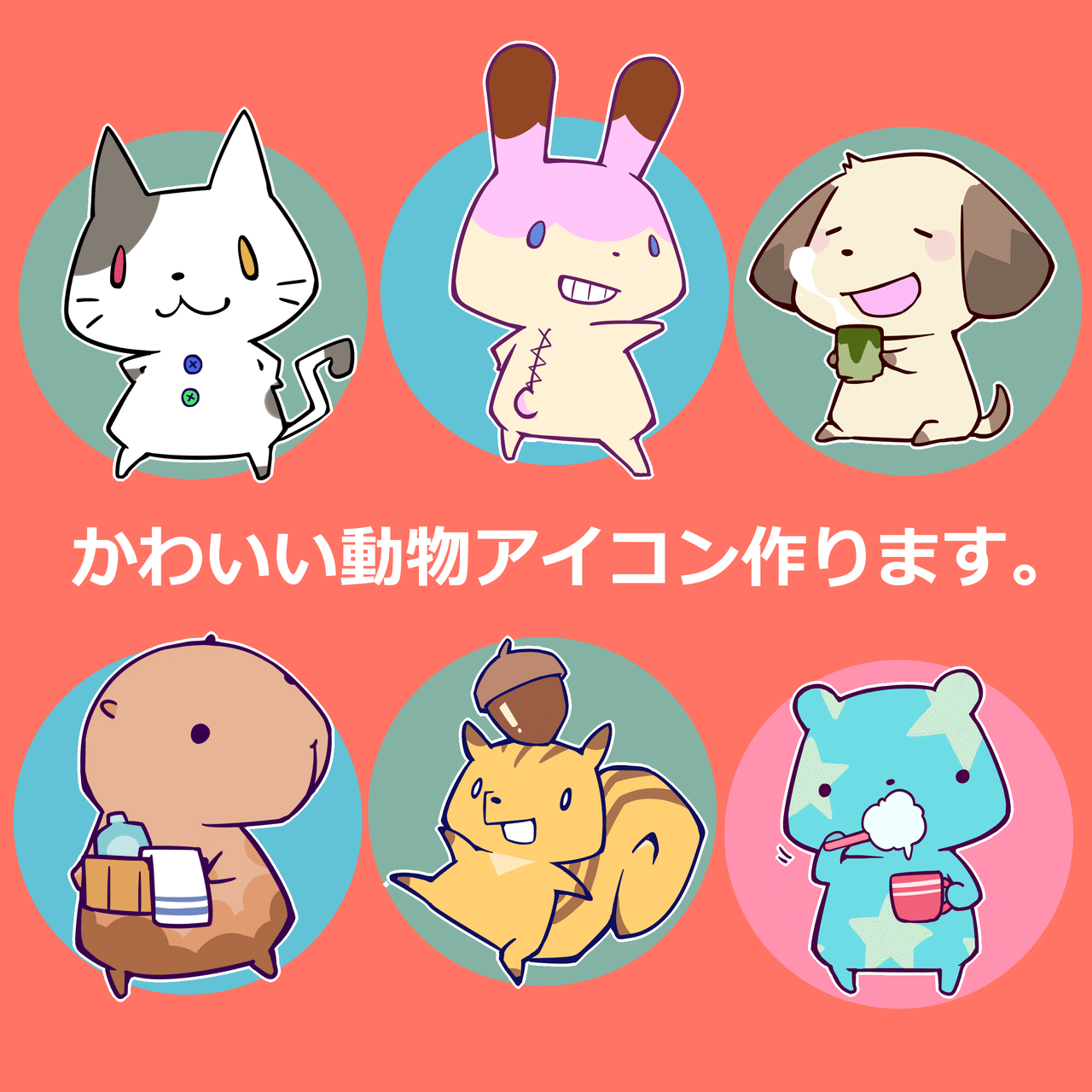 ゆるい エビ イラスト かわいい 簡単