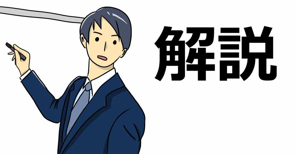 Vr Ar Mrの違いを理解しよう けいえす Note