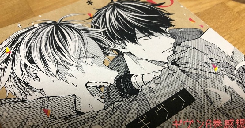 冬の匂いの ちょこまる Note