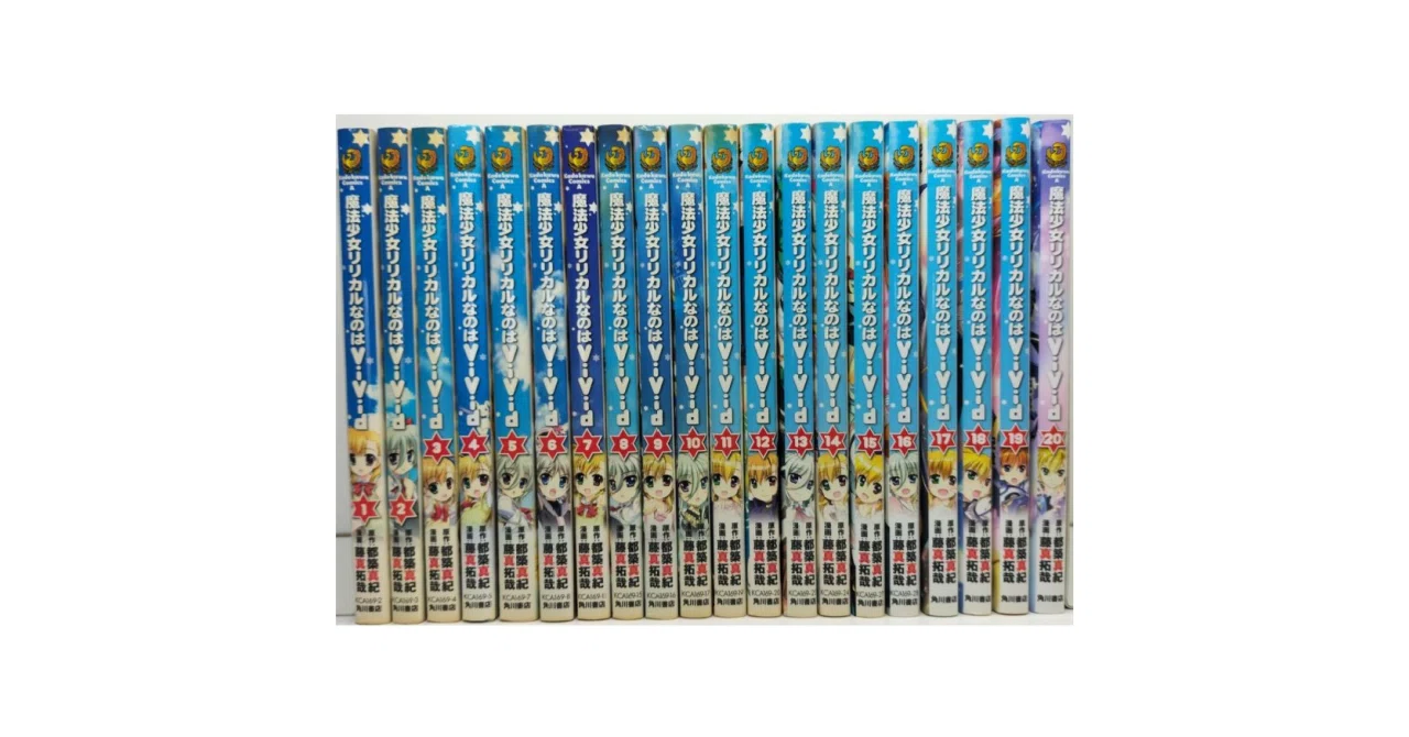 魔法少女リリカルなのはViVid 全巻セット 他 漫画まとめ売り 魔法少女リリカルなのは vivid 藤真拓哉 漫画全巻専門店 <コミック