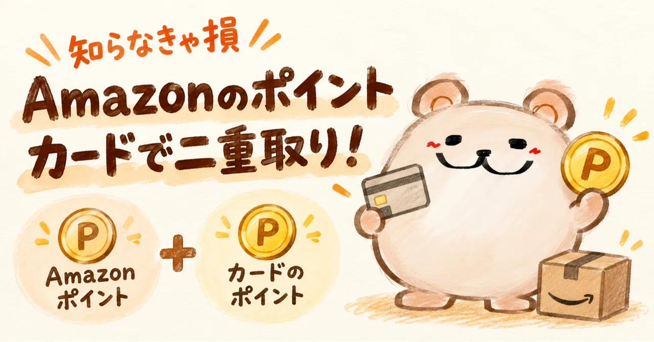 [Don't miss out] You can actually double-dip on Amazon points with your ...