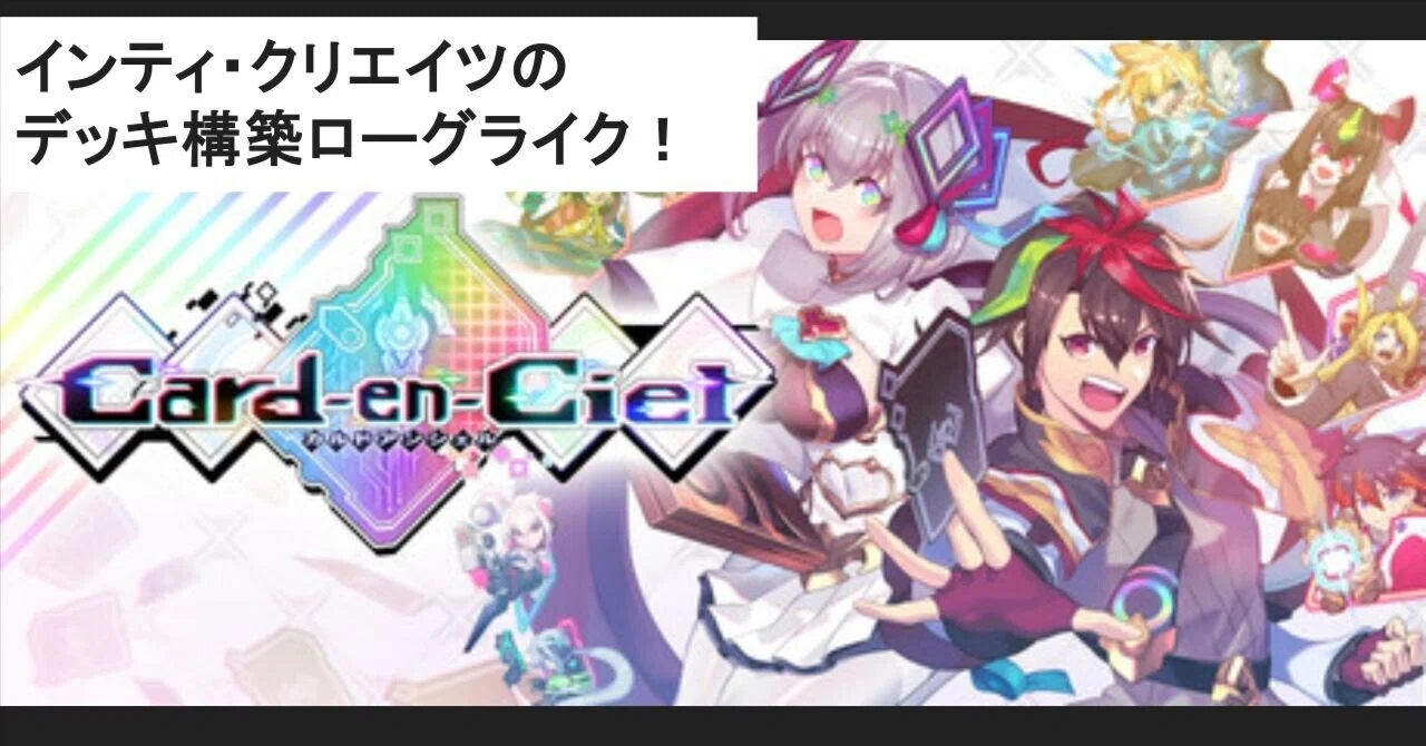 Card-en-Ciel Review | Attack or Move? A Deck-Building RPG Where ...