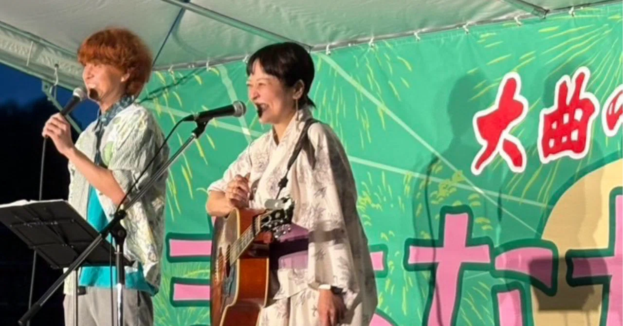Harsh Music Notes Hanabi no Hi (Rough Mix Audio)|斉藤シラベ