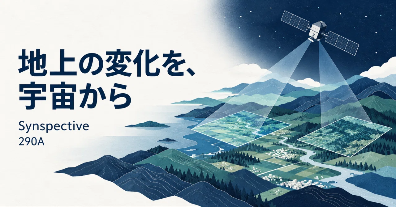 Observing ground changes from space: Synspective's business and ...