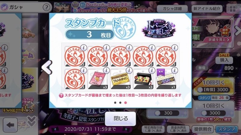 Srbacuはエクストリームブレイクを最強にしたのか 最低札考察編 ルカ Note Srbacuはエクストリームブレイクを最強にしたのか 最低札考察編 ルカ Note