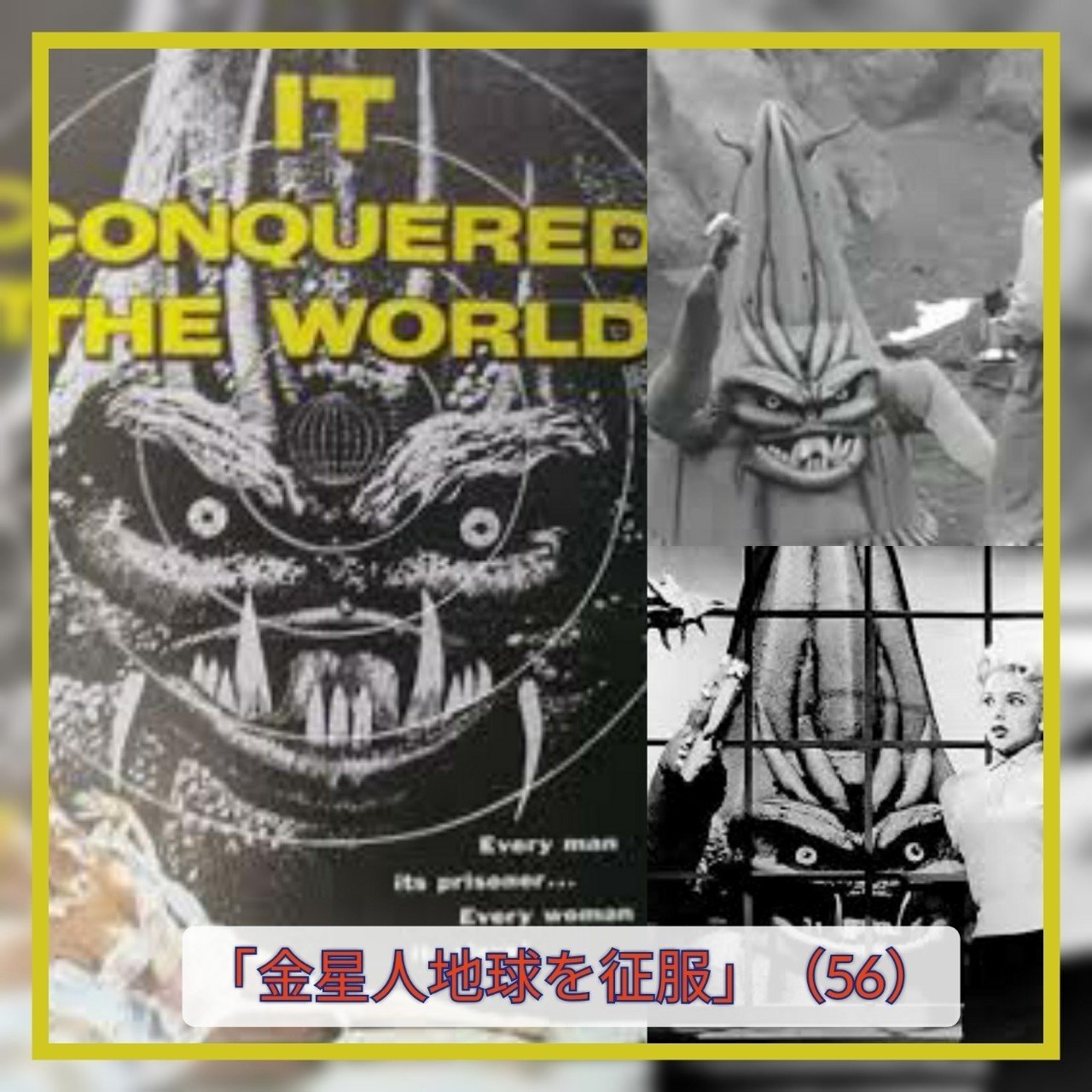 ハリィしろかわのゆるゆる映画教室 第28回 戦後のハリウッドの苦闘 スタジオ システムの終焉とロジャー コーマンの登場 ハリィしろかわ Note